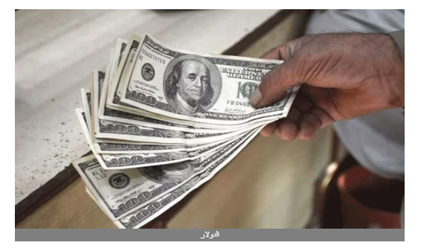 في الأسبوع الأول من 2020.. الدولار يرتفع بشكل طفيف