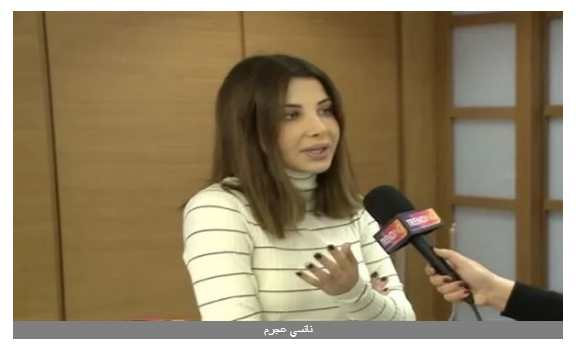 واست عائلة القتيل | نانسي عجرم تكشف حالة زوجها النفسية