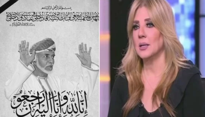 شاهد.. الفنانة ندى بسيوني تنعي السلطان قابوس بن سعي