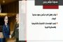 السيسي يبحث مع وزير الخارجية الأمريكى فى برلين القضية الليبية وسد النهضة