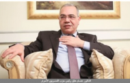 المصريين الأحرار يدعو الحكومات العربية إلى حظر استيراد المنتجات التركية