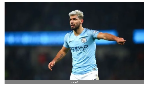 مانشستر سيتي يمطر شباك بورت فايل 4-1 في كأس الاتحاد الإنجليزي