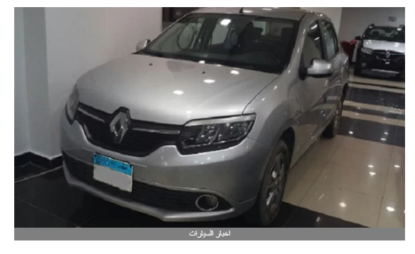 بأقل من 140 ألف جنيه.. سيارات أتوماتيك موديلات آخر 4 سنوات