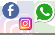 لإجباره على بيع واتساب وإنستجرام.. 4 شركات تقاضي Facebook