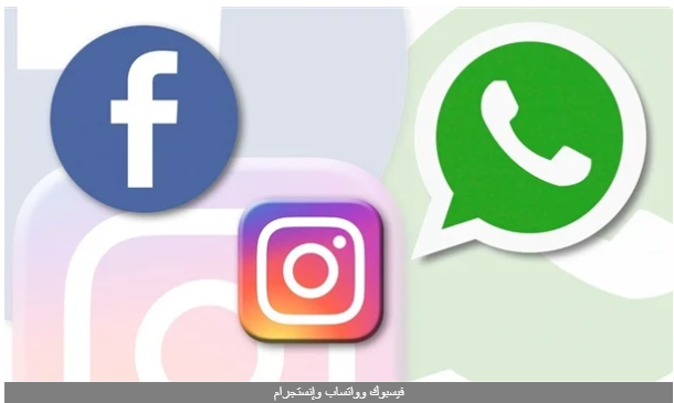 لإجباره على بيع واتساب وإنستجرام.. 4 شركات تقاضي Facebook