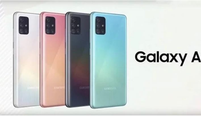 سامسونج تطرح Galaxy A51 غدا.. بهذا السعر
