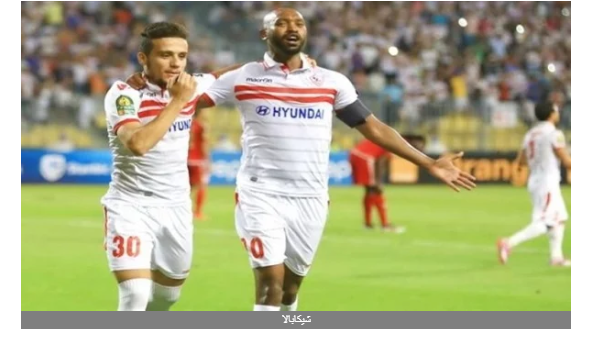 الأباتشي يعود .. شيكابالا يحرز هدف الزمالك الأول فى مرمى الجونة من قذيفة صاروخية