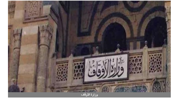 الأوقاف: تشغيل 1006 مساجد في المرحلة الأولى لمشروع الأذان الموحد