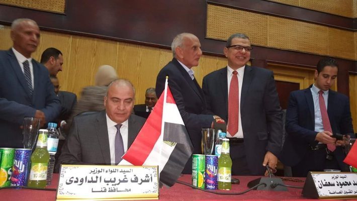 بالصور..تكريم النائب 