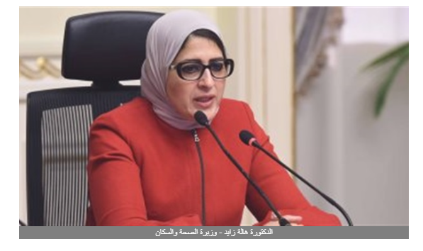 الصحة: 100% من مواطني وأسر بولاق الدكرور حصلوا على خدمات المبادرات الرئاسية