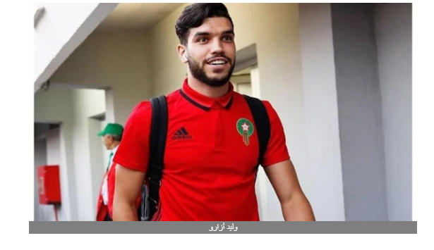 الرحيل في انتظاره.. استبعاد وليد أزارو من مواجهة الأهلي وطنطا