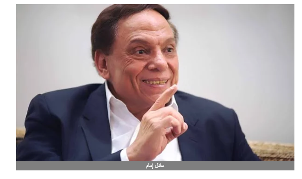 تكريم عادل إمام ونيللي ومي عمر بمهرجان المركز الكاثوليكي للسينما