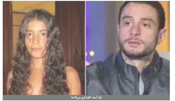 بعدما صدمت والدها.. لينا أحمد الفيشاوي تتابع مسلسل التربية الجنسية