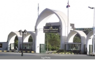 حقيقة نقل كليات جامعة أسيوط لمدينة جديدة خلال الفصل الدراسي الثاني