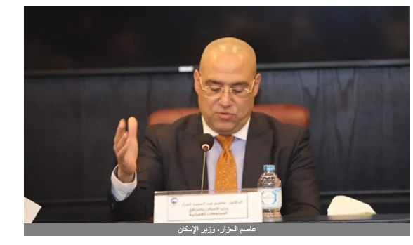 وزير الإسكان يكشف عن نسبة تغطية الصرف الصحي في الريف بحلول 30 يونيو 2020