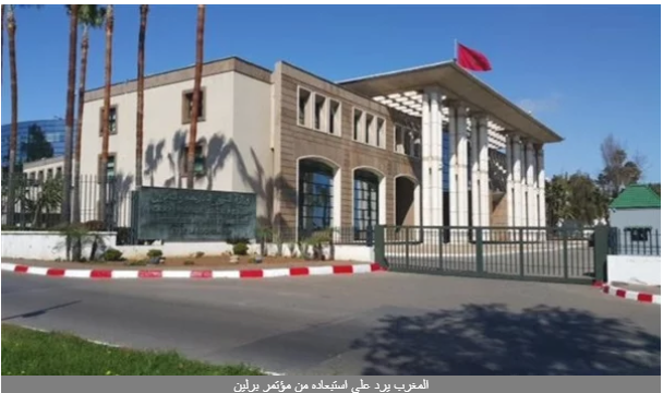 المغرب يرد على استبعاده من مؤتمر برلين