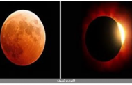 مصر تشهد يوم الجمعة المقبل باكورة ظاهرتي الكسوف والخسوف في العام الميلادي الجديد