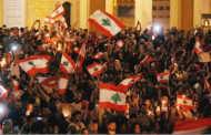 قنابل الغاز وخراطيم المياه.. الأمن اللبناني يتعامل مع المحتجين في بيروت