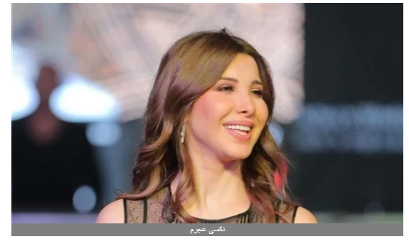 وضعها بياخد العقل.. مدير أعمال نانسي عجرم يكشف تطورات حالتها الصحية