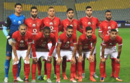 2500 مشجع في مباراة الأهلي بـ دوري أبطال إفريقيا