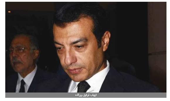ماذا بينك وبين الله.. جسد والد إيهاب توفيق لم تمسسه النار..فيديو