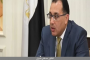 أبو الغيط: الأطراف الليبية تتحمل المسئولية الأكبر في التوصل لتسوية وطنية خالصة لإخراج البلاد من هذا المأزق الخطير.