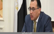 قرار من 