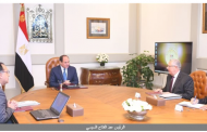 السيسى يوجه بتحقيق نهضة زراعية وطنية وتطهير البحيرات وتطوير الجمعيات الزراعية