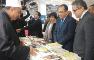 رئيس الوزراء في جناح الأوقاف بمعرض الكتاب