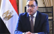 رئيس الوزراء يكلف بسرعة تنفيذ 49 قرارا لـ لجنة فض منازعات الاستثمار