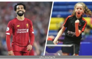 القدوة.. هنا جودة لـ محمد صلاح: ملامحك كلها مني يادوب الاسم متغير