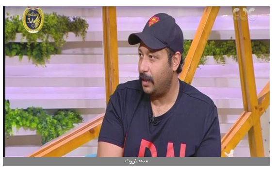 مراتي طلبت مني الزواج واشتغلت يوم فرحي .. محمد ثروت يكشف كواليس بداية حياته.. فيديو