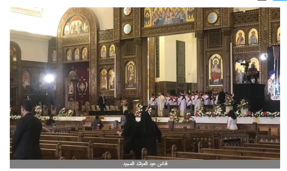 توافد المهنئين والمصلين للمشاركة في قداس عيد الميلاد المجيد بالعاصمة الإدارية