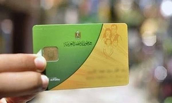 صرف 30% من مقررات شهر يناير لأصحاب بطاقات التموين