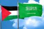 مكتبة الملك عبدالعزيز تحتفي بالفائزين بجائزة الملك عبدالله العالمية للترجمة في دورتها التاسعة