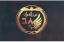 بعد تعرضه لحادث.. تفاصيل الحالة الصحية لـ مصطفى محمد نجم الزمالك