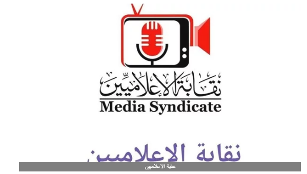 نقيب الإعلاميين: نلاحق الكيانات الوهمية ومنتحلي صفة الإعلامي.. فيديو