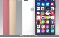 بسعر 6330 جنيها.. أبل تطلق iPhone 9 قريبا.. تعرف على المواصفات وموعد الإصدار