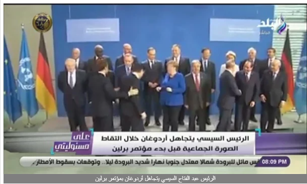 شاهد.. لحظة تجاهل الرئيس السيسي لـ أردوغان في مؤتمر برلين