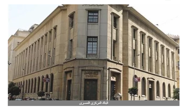 مادتان وترقيم.. تعديلات 