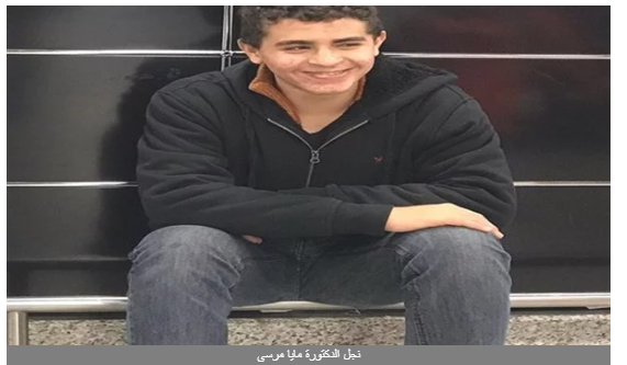 الهيئة الوطنية للصحافة تنعى مايا مرسى فى وفاة نجلها
