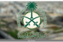 تعليق وزير خارجية البحرين على مغادرة منصبه