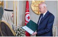 الملك سلمان يدعو الرئيس التونسي لزيارة السعودية
