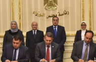 تفاصيل اتفاقية دعم المدارس ضمن مبادرة حياة كريمة