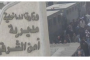 محافظ البحر الأحمر يستجيب لـ رئيس الصيادين.. ويؤكد: لن أهدأ لحين عودتهم لأسرهم