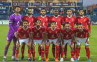 بعد فوز الهلال .. ترتيب مجموعة الأهلي في دوري أبطال أفريقيا .. وسيناريو الصعود الصعب