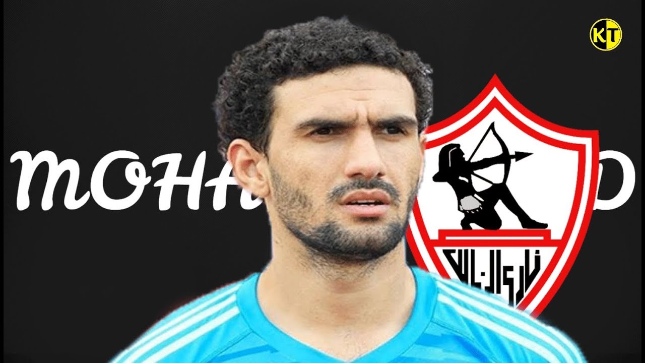 الزمالك يتراجع عن إعارة محمد عواد