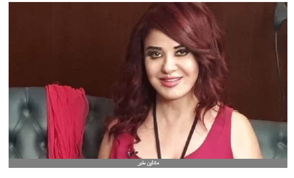 مادلين طبر تعترف بغلطتها على الهواء وتطلب السماح من الله.. فيديو