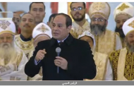 خلال مشاركته في قداس 