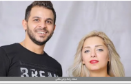 محمد رشاد يعلن إجهاض زوجته مي حلمي | تفاصيل